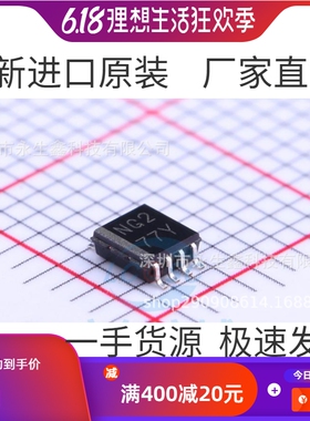 全新原装 LSF0102DCTR 丝印 NG2 LSF0102DC VSSOP8 逻辑器转换器