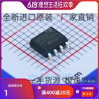 MP1582 0.2A 切换式开关降压稳压IC稳压器 原装MPS MP1582EN-LF-Z