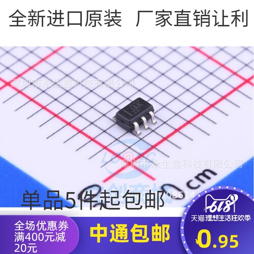 TS5A3159DCKR 丝印JAK JAR JAZ 模拟开关IC SC70-6 全新原装进口