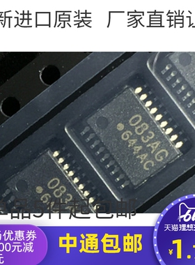 全新进口原装 TD62083AFNG 丝印083AG TSSOP16 达林顿晶体管