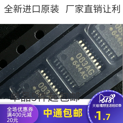 全新进口原装 TD62083AFNG 丝印083AG TSSOP16 达林顿晶体管