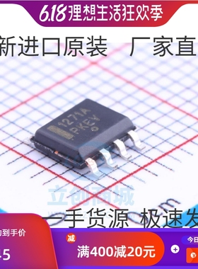 NCP1271D65R2G 丝印 1271A 电源芯片 贴片SOP7 全新原装 直接拍