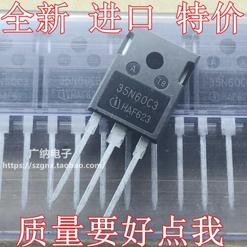 全新原装正品SPW 35N60C3 逆变器电焊机常用MOS场效应管 35A 600V