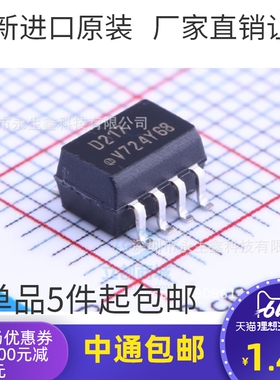 原装 | ILD217T ILD217 D217 VISHAY SOP-8 全新进口原装  IC芯片
