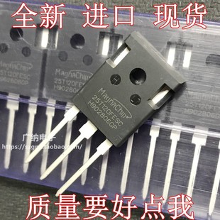 全新进口 25T120FESC 25A1200V 电焊机IGBT管 25T120 原装