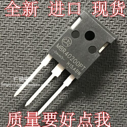 全新原装正品焊机快恢复管 MBR40200PT 40A 200V 整流管