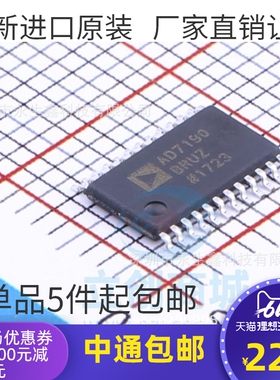 AD7190BRUZ AD7190BRU TSSOP24贴片 模拟到数字转换器 芯片