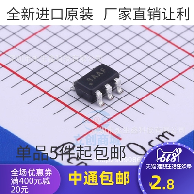 原装正品 ISL88013IH531Z-TK INTERSIL SOT23-5 监控电路器
