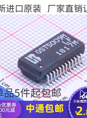 GST5009M GST5009MLF封装SOP24 网络滤波器 变压器 全新 贴片