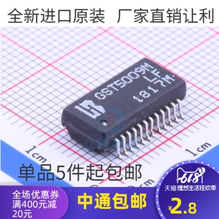 GST5009M GST5009MLF封装SOP24 网络滤波器 变压器 全新 贴片