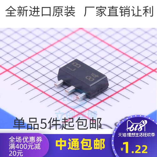 LM317LIPK LM317L 丝印 LB SOT-89 LDO稳压器 可调 ADJ 全新
