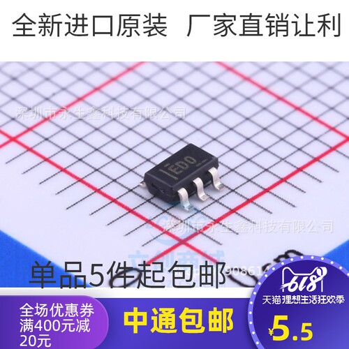 ADS1110A0IDBVR ADS1110 印字ED0 16位模数转换器 SOT23-6