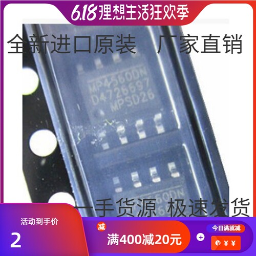 全新原装 MP4560DN-LF-Z  SOP8 DC-CD 开关稳压器芯片 贴片