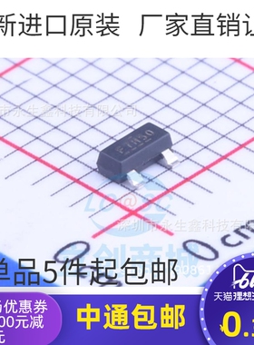 IRLML6401TRPBF IR6401 SOT23 P沟道MOS管场效应管 12V/4.3A