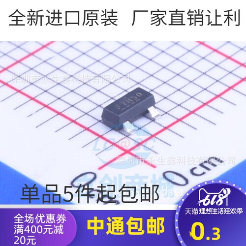 IRLML6401TRPBF IR6401 SOT23 P沟道MOS管场效应管 12V/4.3A