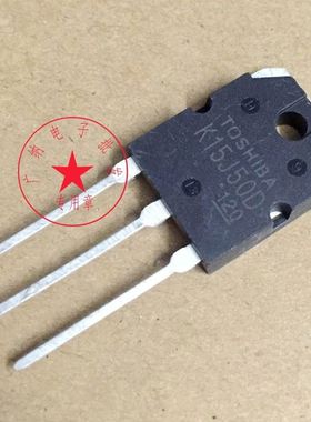 全新原装K15J50D=TK15J50D 15A500V电焊机常用场效应管MOS管配件