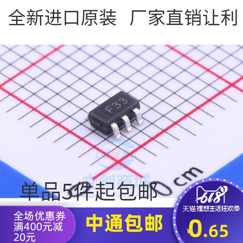 原装进口 SP6201EM5-L-3-3/TR/SOT-23-5 低压差线性稳压器LDO