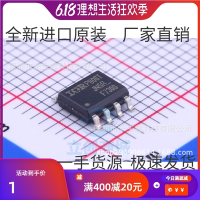 全新进口原装 IRF7309 IRF7309TRPBF F7309 SOP8贴片 MOS场效应管