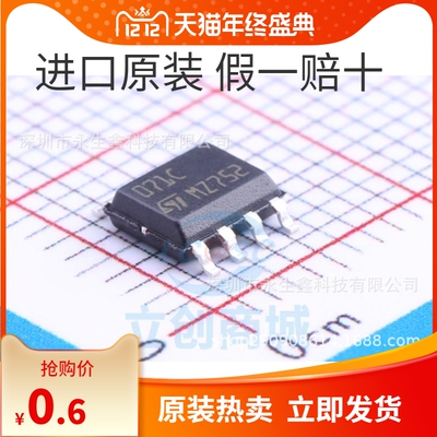 原装 | TL071CDR TL071CD TL071CDT TL071C SOP8 放大器 IC芯片