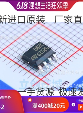 全新原装ST TL082CDT TL082C TL082CDR 贴片SOP8 运算放大器