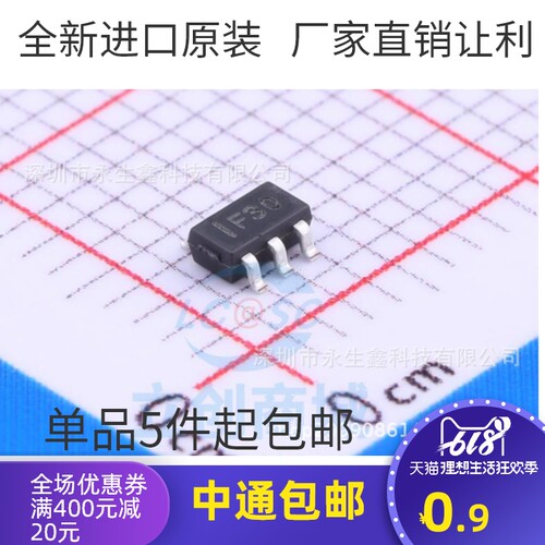 SP6201EM5-L-3-0 贴片SOT23-5 LDO稳压器 降压芯片 全新现货