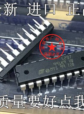 全新原装正品 L297 L297D步进电机驱动芯片 直插DIP-20脚SOP封装