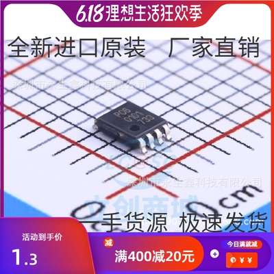 原装 | PCA9306DC1,125 PCA9306DC1 VSSOP-8 集成 IC芯片