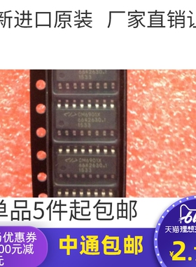 全新进口原装 CM6901 CM6901X CM6901XISTR 同步整流芯片 SOP-16