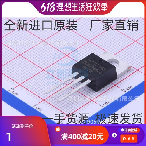 原装 | IRF9Z34N IRF9Z34NPBF F9Z34N TO-220 晶体管 集成IC芯片