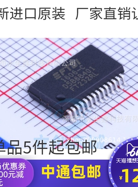 原装 | FT232RL FT232RL-REEL 贴片SSOP-28 USB串口RS232 IC芯片