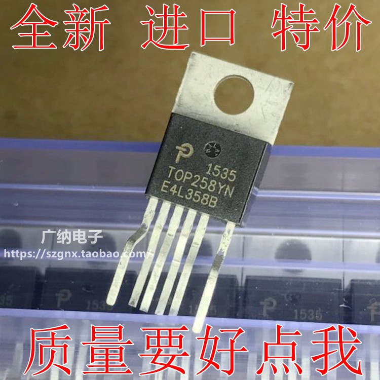 全新进口原装 TOP258YN TOP258Y 液晶电源管理芯片 TO-220直插