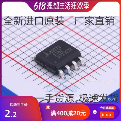 83072EIBZA ISL83072EIBZA 贴片SOP8脚 RS-485接口IC芯片IC集成