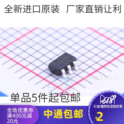 全新原装 INA180A2IDBVR 丝印1A8D SOT-23-5多通道电流感应放大器