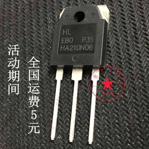 浮力王99000W逆变器常用全新进口DG/HA210N06大功率MOS场效应管