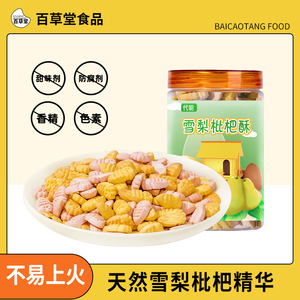宝宝吃的饼干0儿童零食1一2岁不上火3一6非婴健康营养5无添加糖精