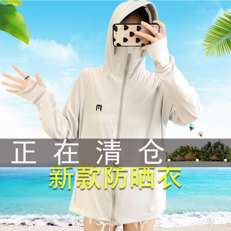 冰丝防晒衣2020年夏季新款女士装短外套长袖防紫外线透气防晒服