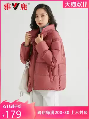 Yalu thin down jacket women's winter thin 2021 new short high-end fashion small bread jacket