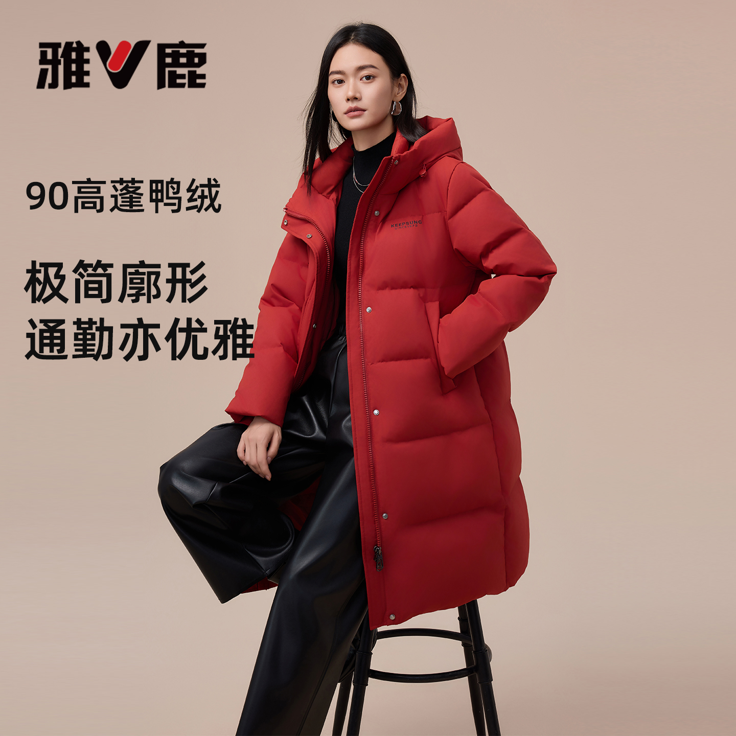 雅鹿红色中长款连帽羽绒服