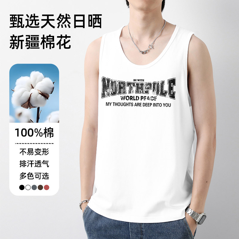 男士背心纯棉夏季外穿健身运动坎肩篮球汗衫字母印花白色无袖吊带