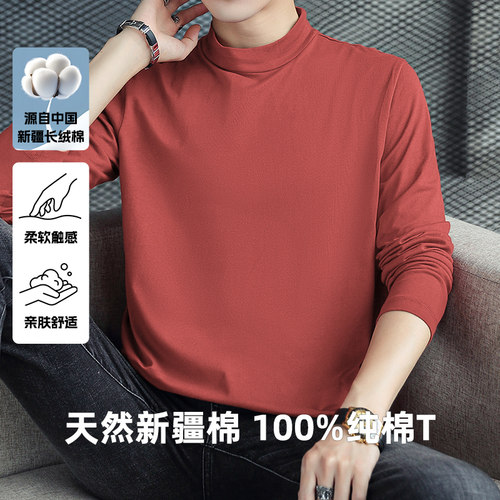 新疆长绒棉T恤舒适环保柔软亲肤