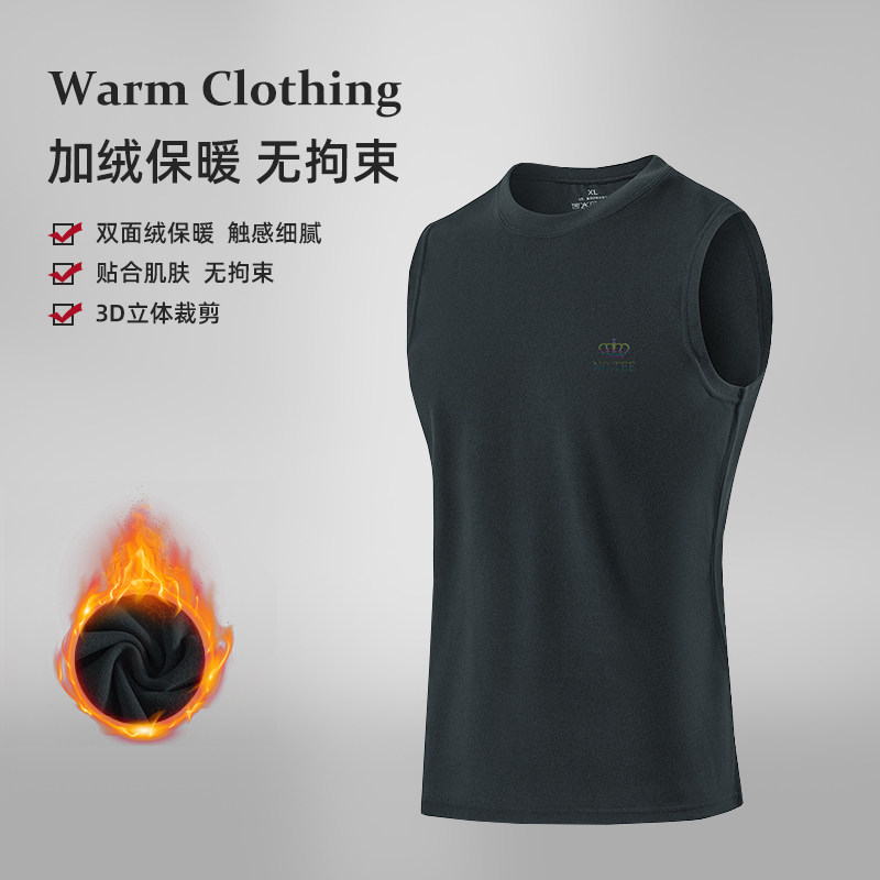 双面德绒保暖内衣男士背心冬季内穿防寒恒温发热无袖运动打底坎肩,男装,背心,淘宝优惠券,粉丝福利购,淘宝优惠卷