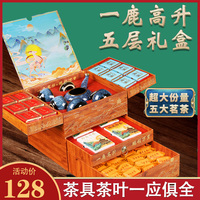 大红袍2022新茶武夷山岩茶肉桂正宗浓香型高档茶叶礼盒装送礼长辈