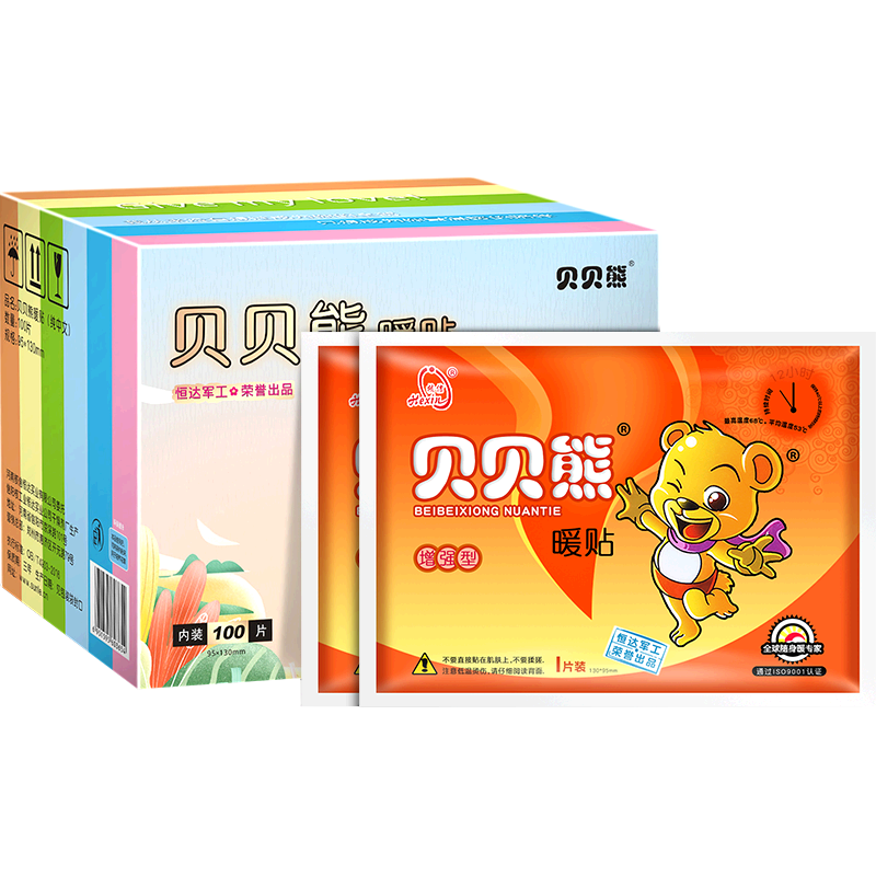 贝贝熊增强型宫寒100片暖宝贴