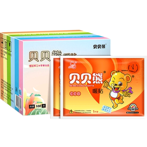 贝贝熊增强型宫寒100片暖宝贴