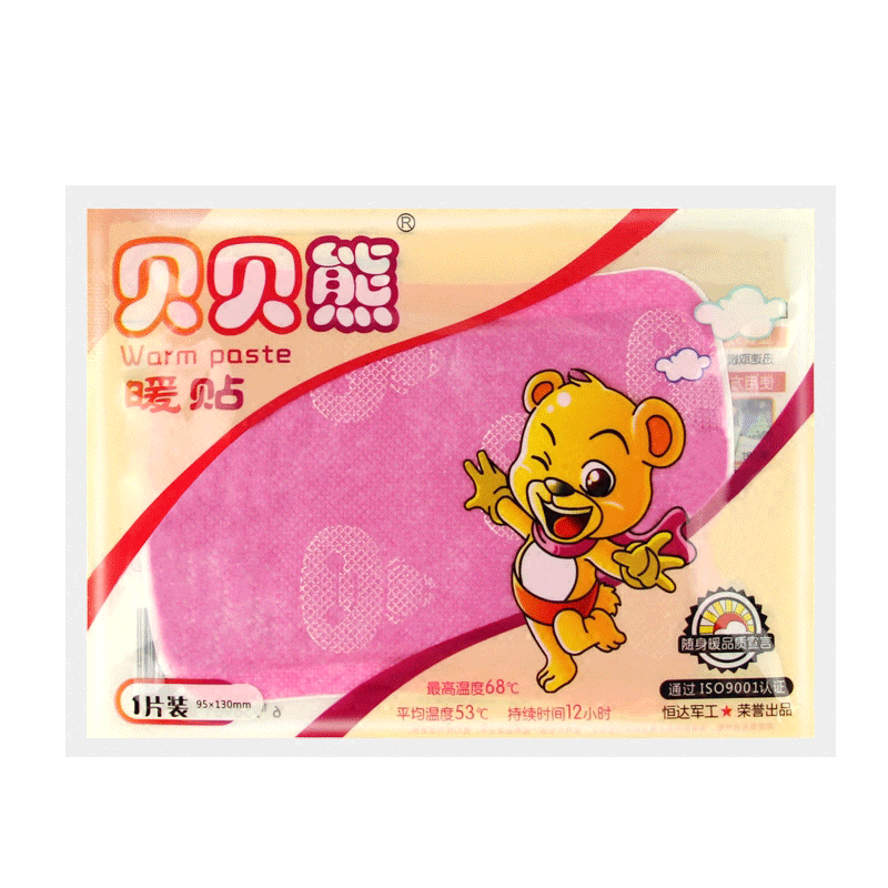 贝贝熊卡通自发热暖贴宝宝贴