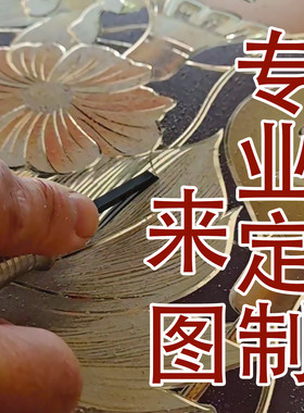 定制+手工雕刻金线+家庭酒店壁画