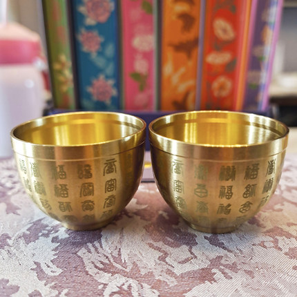 黄铜家用供佛水杯百福酒杯摆件元宝杯祭拜观音圣水杯供贡