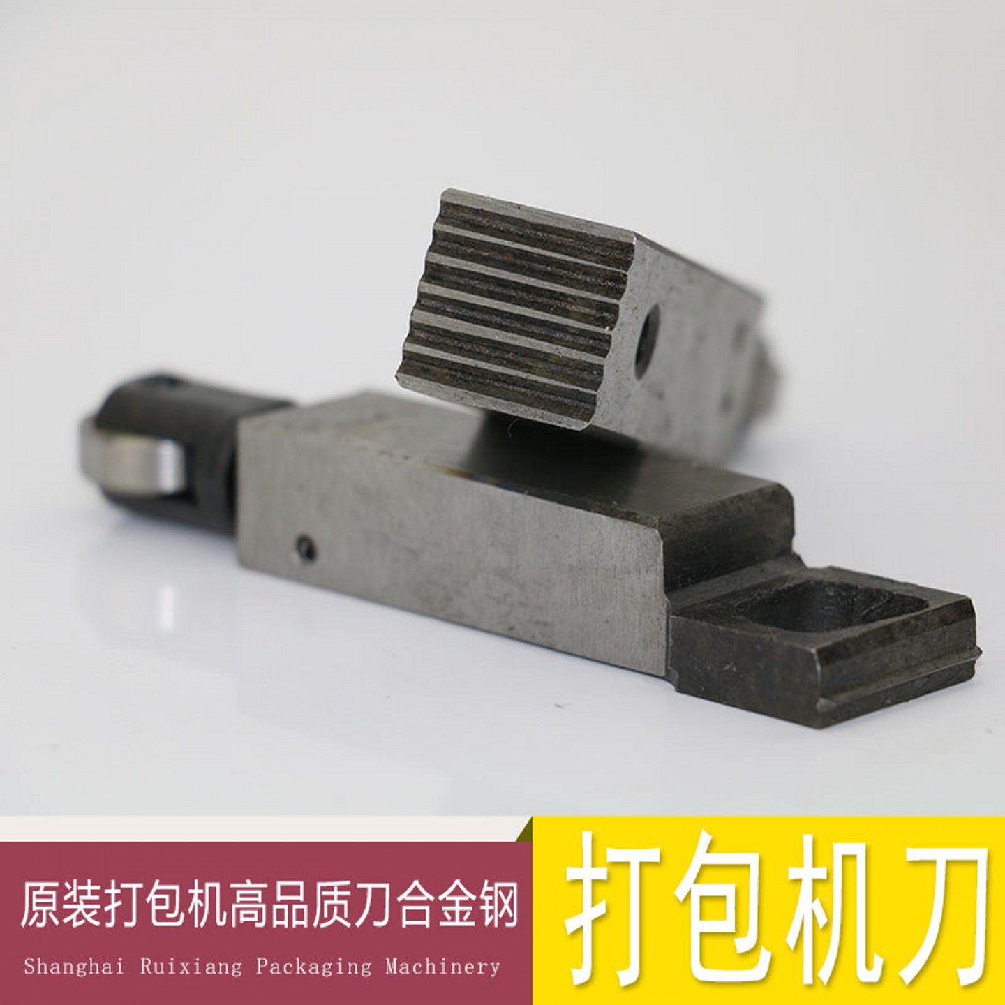 半自动打包机刀具 打包机配件 自动打包机配件 捆包机刀具包装机半自动打包机用的双电机打包机双马达打包机