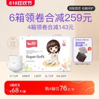 雅酷超薄透氣紙尿褲寶寶嬰兒