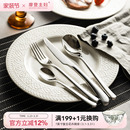 摩登主妇食品级不锈钢刀叉勺三件套轻奢高级牛排餐具刀叉西餐套装